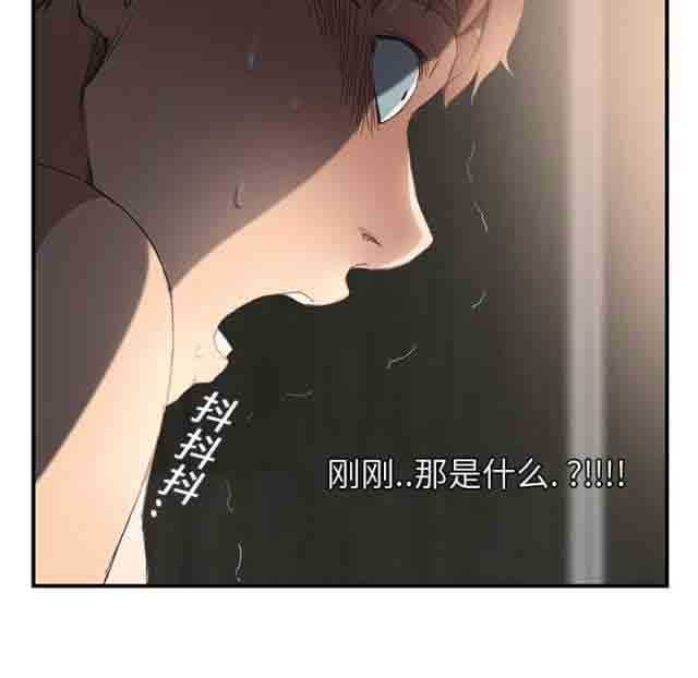 [韩国漫画] 临界暧昧 爱情,熟女人妻,巨乳大奶,不伦#[47P]-3