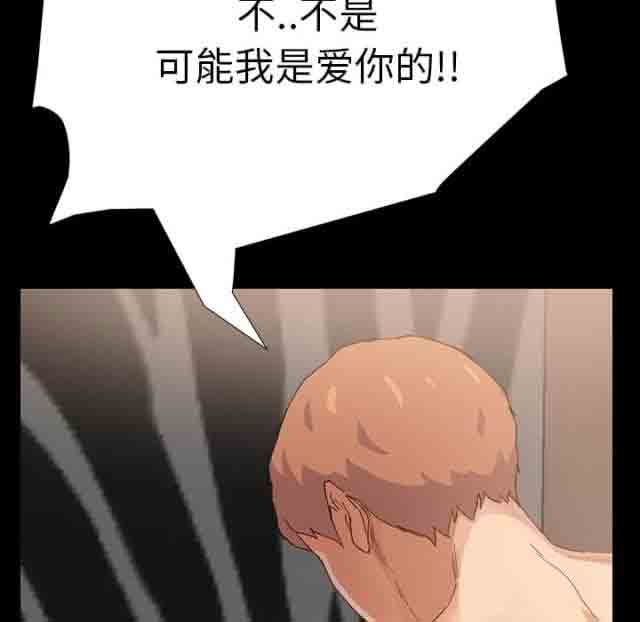 [韩国漫画] 临界暧昧 爱情,熟女人妻,巨乳大奶,不伦#[47P]-36