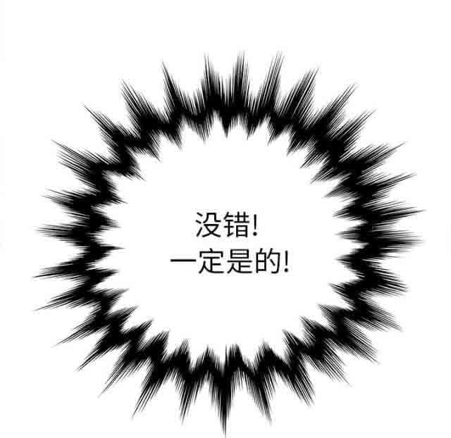 [韩国漫画] 临界暧昧 爱情,熟女人妻,巨乳大奶,不伦#[47P]-41