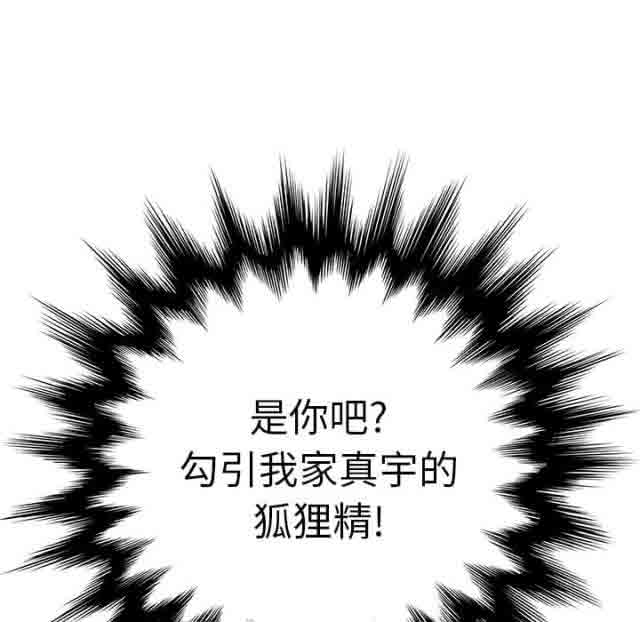[韩国漫画] 临界暧昧 爱情,熟女人妻,巨乳大奶,不伦#[47P]-45