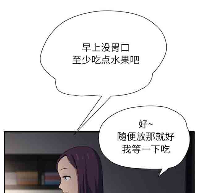 [韩国漫画] 临界暧昧 爱情,熟女人妻,巨乳大奶,不伦#[45P]-11