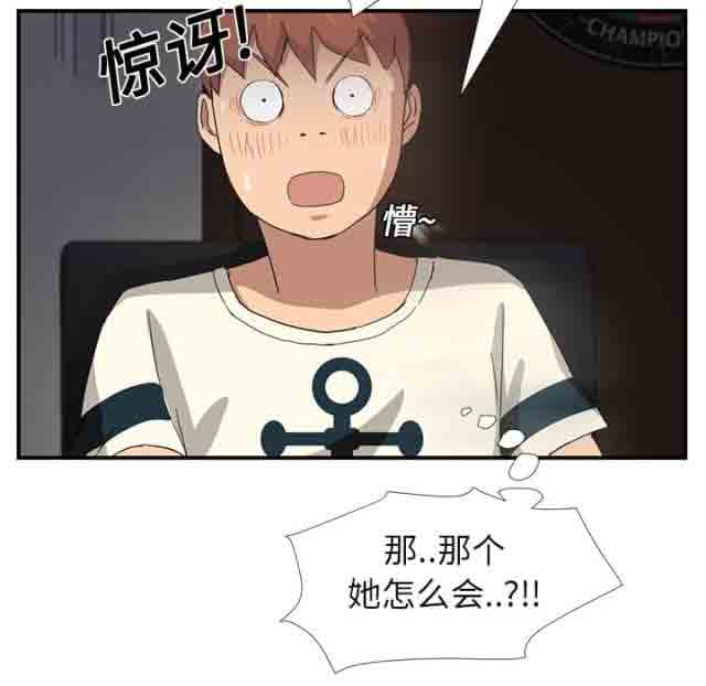 [韩国漫画] 临界暧昧 爱情,熟女人妻,巨乳大奶,不伦#[45P]-20