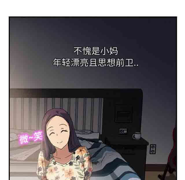 [韩国漫画] 临界暧昧 爱情,熟女人妻,巨乳大奶,不伦#[45P]-39