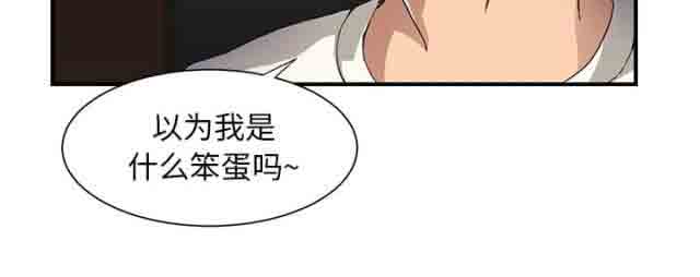 [韩国漫画] 临界暧昧 爱情,熟女人妻,巨乳大奶,不伦#[49P]-36