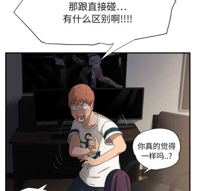 [韩国漫画] 临界暧昧 爱情,熟女人妻,巨乳大奶,不伦#[39P]-9