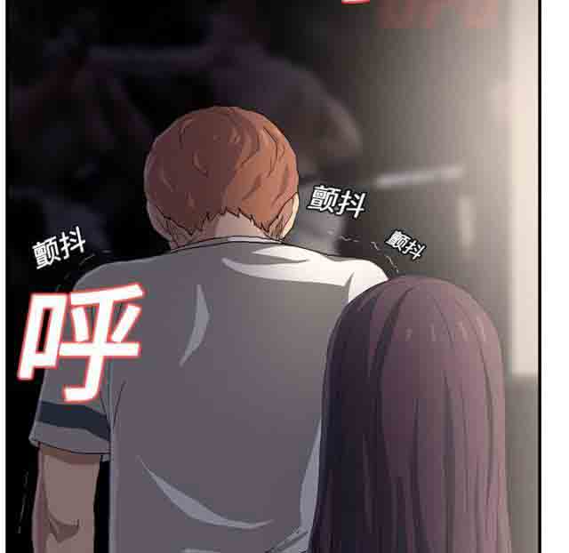 [韩国漫画] 临界暧昧 爱情,熟女人妻,巨乳大奶,不伦#[69P]-14