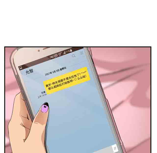 [韩国漫画] 临界暧昧 爱情,熟女人妻,巨乳大奶,不伦#[69P]-36