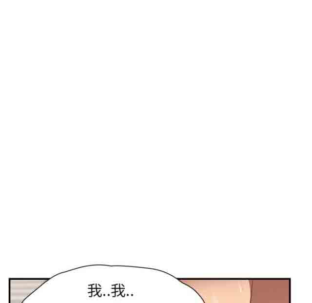 [韩国漫画] 临界暧昧 爱情,熟女人妻,巨乳大奶,不伦#[69P]-4