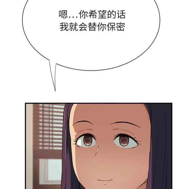 [韩国漫画] 临界暧昧 爱情,熟女人妻,巨乳大奶,不伦#[69P]-53