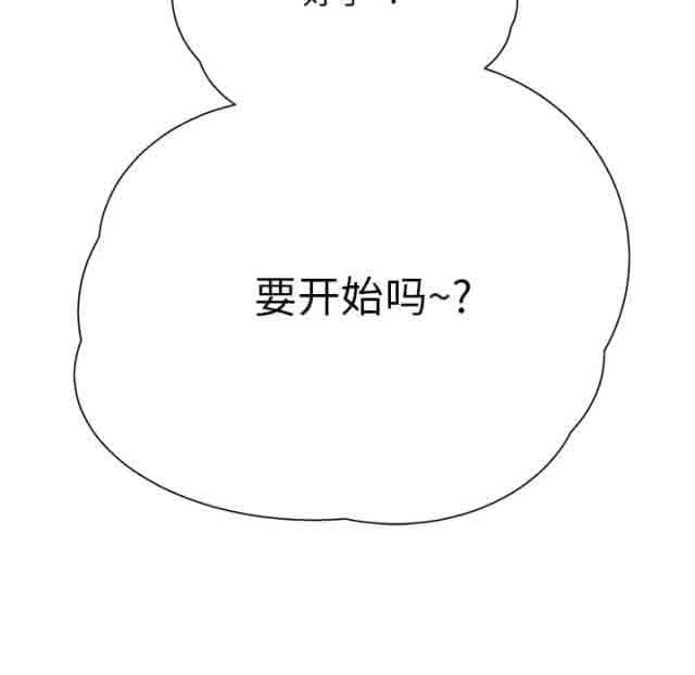 [韩国漫画] 临界暧昧 爱情,熟女人妻,巨乳大奶,不伦#[70P]-17