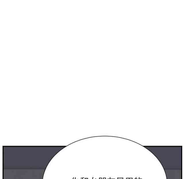 [韩国漫画] 临界暧昧 爱情,熟女人妻,巨乳大奶,不伦#[70P]-20