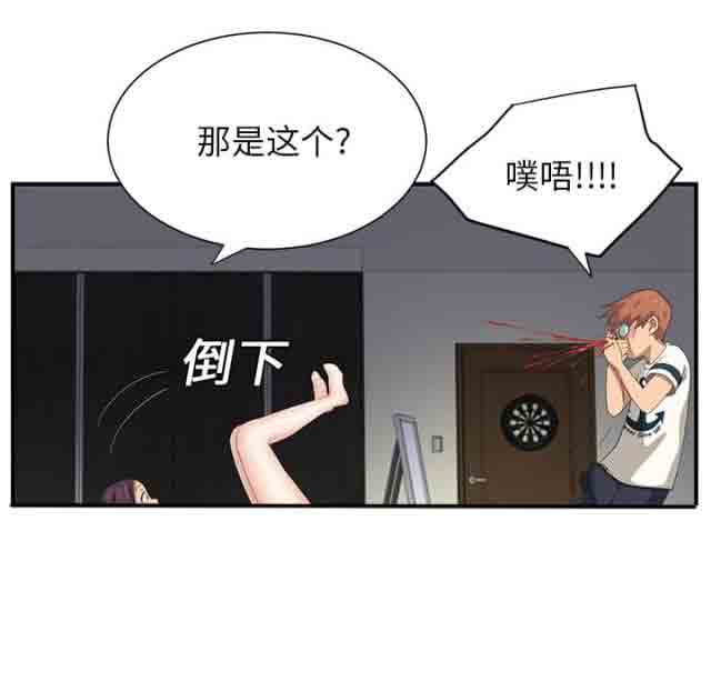 [韩国漫画] 临界暧昧 爱情,熟女人妻,巨乳大奶,不伦#[70P]-42