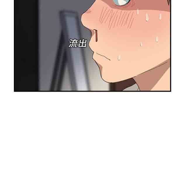[韩国漫画] 临界暧昧 爱情,熟女人妻,巨乳大奶,不伦#[70P]-48