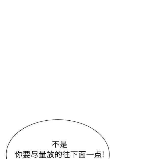 [韩国漫画] 临界暧昧 爱情,熟女人妻,巨乳大奶,不伦#[70P]-58