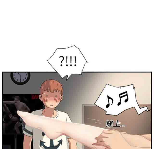 [韩国漫画] 临界暧昧 爱情,熟女人妻,巨乳大奶,不伦#[70P]-7