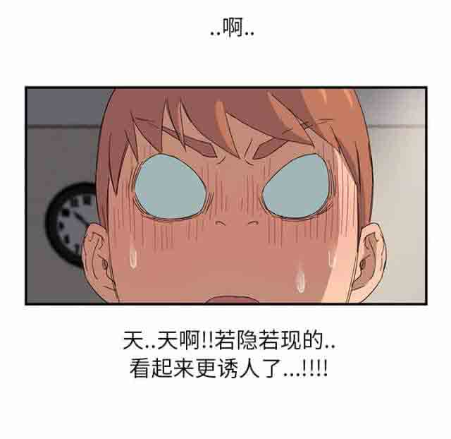 [韩国漫画] 临界暧昧 爱情,熟女人妻,巨乳大奶,不伦#[68P]-1
