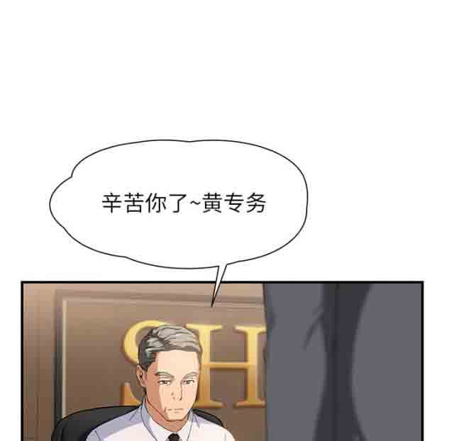 [韩国漫画] 临界暧昧 爱情,熟女人妻,巨乳大奶,不伦#[68P]-19