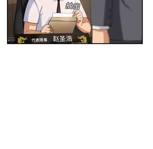 [韩国漫画] 临界暧昧 爱情,熟女人妻,巨乳大奶,不伦#[68P]-20