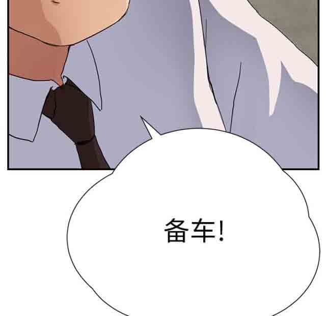 [韩国漫画] 临界暧昧 爱情,熟女人妻,巨乳大奶,不伦#[68P]-26