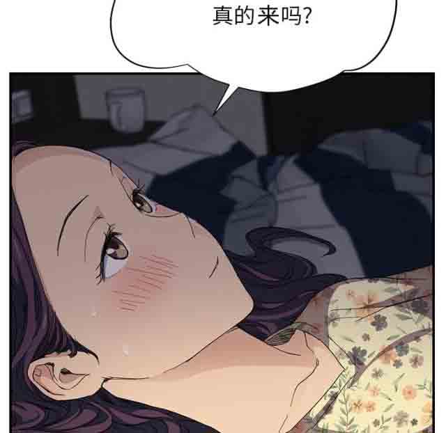 [韩国漫画] 临界暧昧 爱情,熟女人妻,巨乳大奶,不伦#[68P]-34