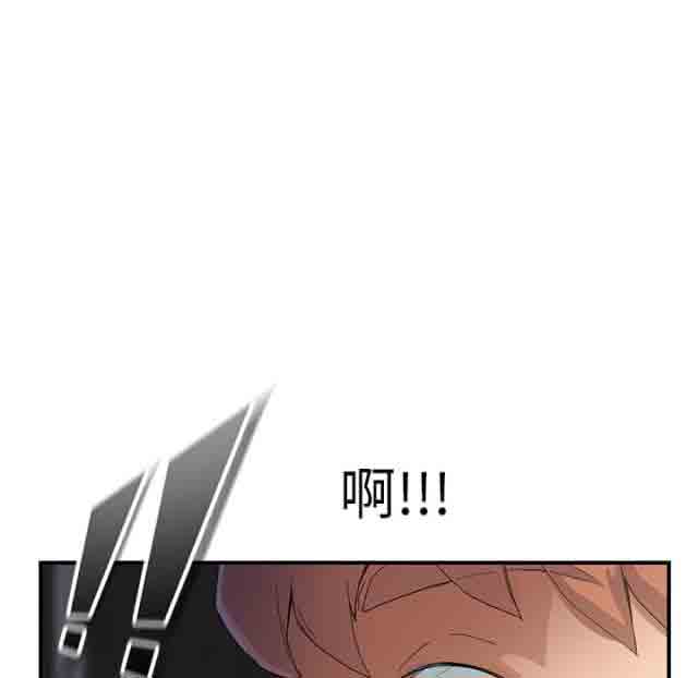 [韩国漫画] 临界暧昧 爱情,熟女人妻,巨乳大奶,不伦#[68P]-67
