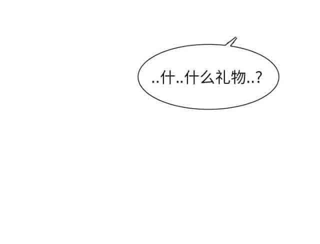 [韩国漫画] 临界暧昧 爱情,熟女人妻,巨乳大奶,不伦#[52P]-20