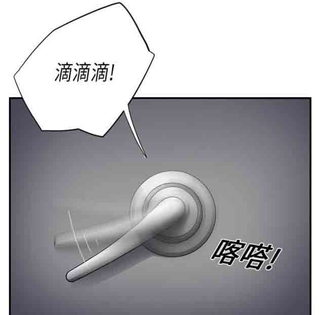 [韩国漫画] 临界暧昧 爱情,熟女人妻,巨乳大奶,不伦#[52P]-24