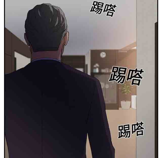 [韩国漫画] 临界暧昧 爱情,熟女人妻,巨乳大奶,不伦#[52P]-27