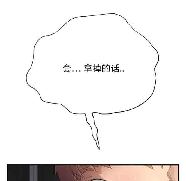 [韩国漫画] 临界暧昧 爱情,熟女人妻,巨乳大奶,不伦#[52P]-29