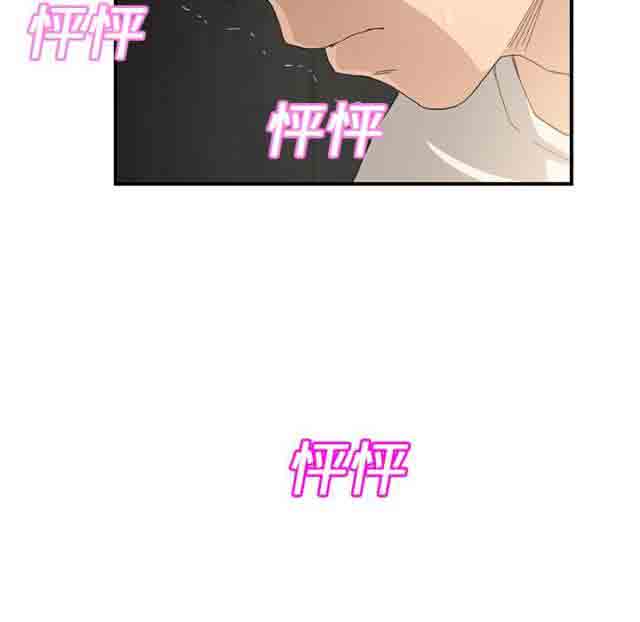 [韩国漫画] 临界暧昧 爱情,熟女人妻,巨乳大奶,不伦#[52P]-36