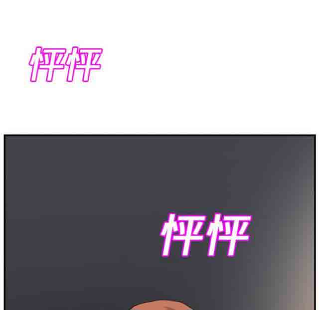 [韩国漫画] 临界暧昧 爱情,熟女人妻,巨乳大奶,不伦#[52P]-37