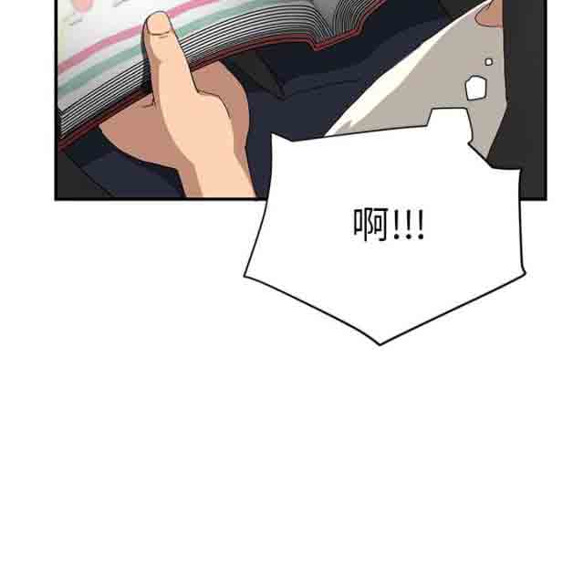 [韩国漫画] 临界暧昧 爱情,熟女人妻,巨乳大奶,不伦#[45P]-17