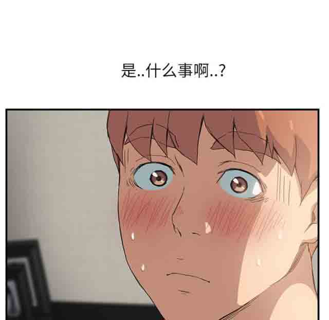 [韩国漫画] 临界暧昧 爱情,熟女人妻,巨乳大奶,不伦#[45P]-25