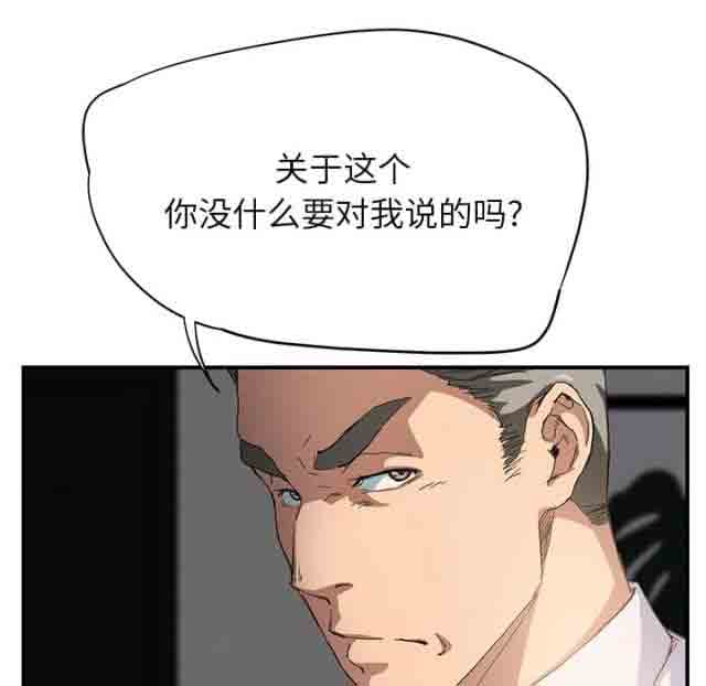 [韩国漫画] 临界暧昧 爱情,熟女人妻,巨乳大奶,不伦#[45P]-35