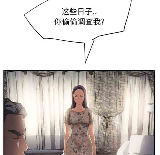 [韩国漫画] 临界暧昧 爱情,熟女人妻,巨乳大奶,不伦#[45P]-39