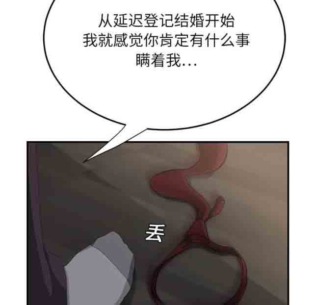[韩国漫画] 临界暧昧 爱情,熟女人妻,巨乳大奶,不伦#[45P]-42