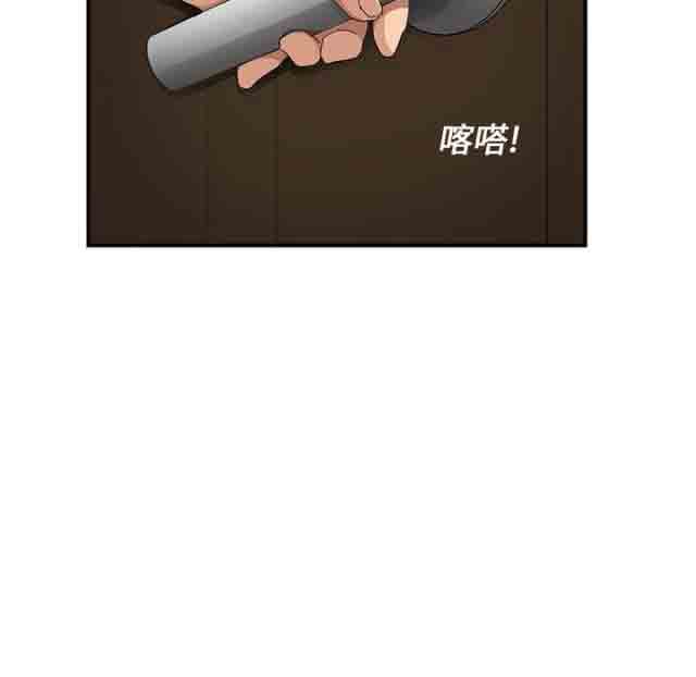 [韩国漫画] 临界暧昧 爱情,熟女人妻,巨乳大奶,不伦#[45P]-9