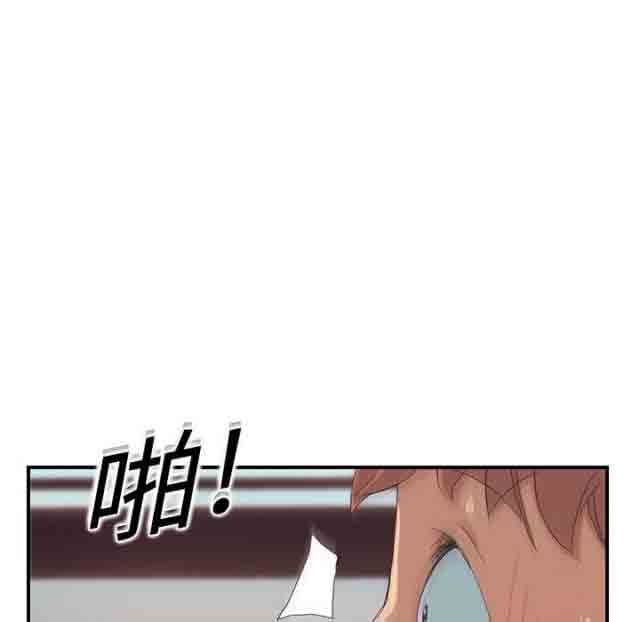 [韩国漫画] 临界暧昧 爱情,熟女人妻,巨乳大奶,不伦#[55P]-18