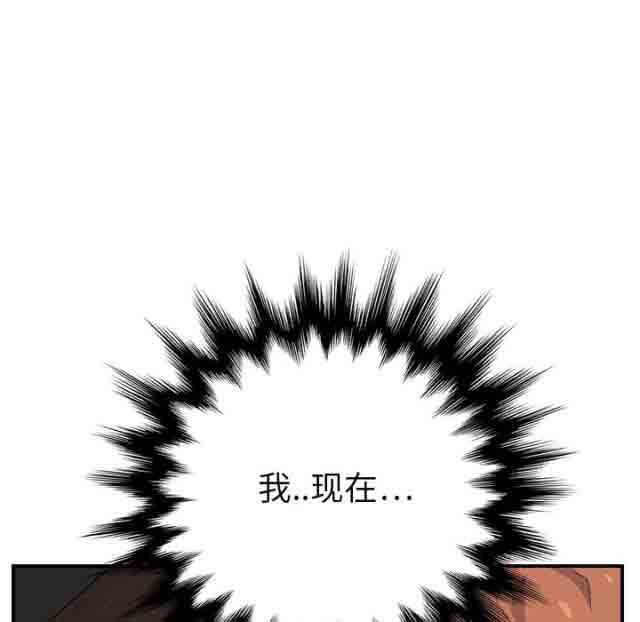 [韩国漫画] 临界暧昧 爱情,熟女人妻,巨乳大奶,不伦#[55P]-22