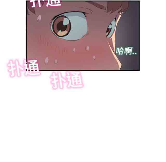 [韩国漫画] 临界暧昧 爱情,熟女人妻,巨乳大奶,不伦#[50P]-27