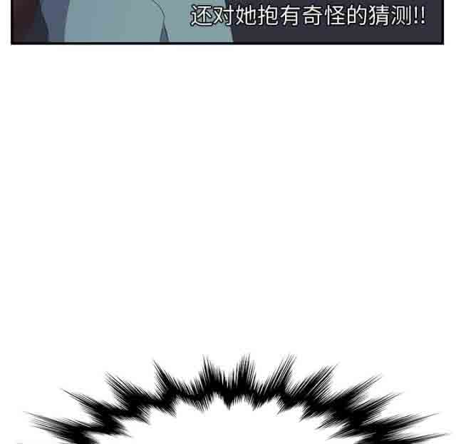 [韩国漫画] 临界暧昧 爱情,熟女人妻,巨乳大奶,不伦#[50P]-37