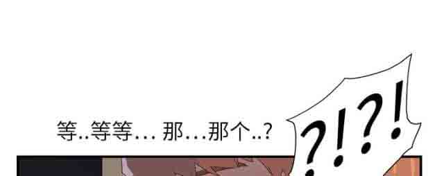 [韩国漫画] 临界暧昧 爱情,熟女人妻,巨乳大奶,不伦#[50P]-6
