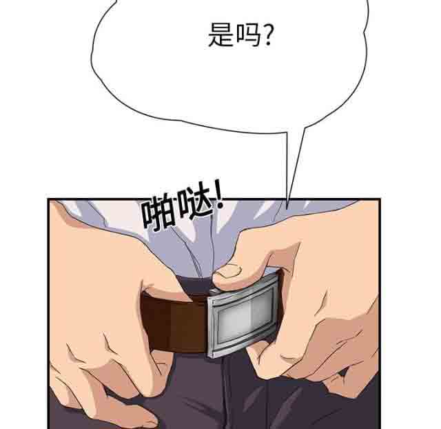 [韩国漫画] 临界暧昧 爱情,熟女人妻,巨乳大奶,不伦#[56P]-10