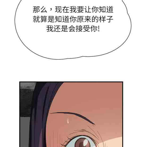[韩国漫画] 临界暧昧 爱情,熟女人妻,巨乳大奶,不伦#[56P]-12