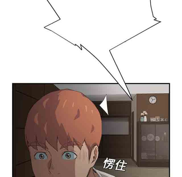 [韩国漫画] 临界暧昧 爱情,熟女人妻,巨乳大奶,不伦#[56P]-19