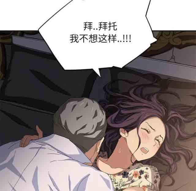 [韩国漫画] 临界暧昧 爱情,熟女人妻,巨乳大奶,不伦#[56P]-23