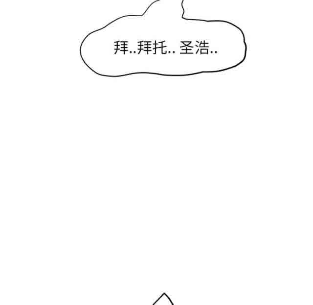[韩国漫画] 临界暧昧 爱情,熟女人妻,巨乳大奶,不伦#[56P]-31