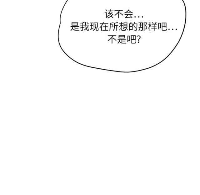 [韩国漫画] 临界暧昧 爱情,熟女人妻,巨乳大奶,不伦#[56P]-48