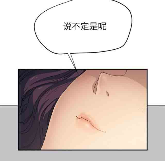 [韩国漫画] 临界暧昧 爱情,熟女人妻,巨乳大奶,不伦#[56P]-50