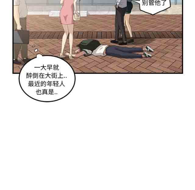 [韩国漫画] 临界暧昧 爱情,熟女人妻,巨乳大奶,不伦#[59P]-21